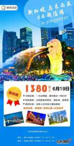 新加坡旅游一周多少钱,新加坡旅游一星期需要多少钱 第6张 新加坡旅游一周多少钱,新加坡旅游一星期需要多少钱 第6张