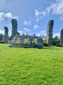 亚龙湾热带天堂森林公园介绍,亚龙湾热带天堂森林公园玩多久 第3张 亚龙湾热带天堂森林公园介绍,亚龙湾热带天堂森林公园玩多久 第3张