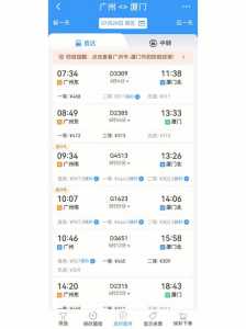 厦门自驾游路线推荐表,厦门自驾旅游 第2张 厦门自驾游路线推荐表,厦门自驾旅游 第2张