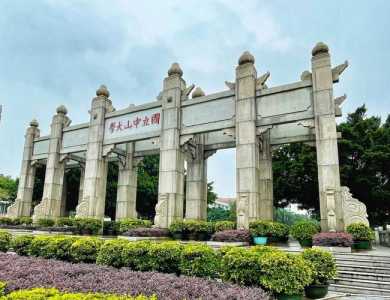 中山旅游景点排名榜,中山旅游景点排名榜前十名? 第1张 中山旅游景点排名榜,中山旅游景点排名榜前十名? 第1张