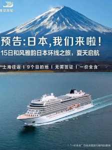 邮轮旅游费用表?西沙邮轮旅游费用表? 第2张 邮轮旅游费用表?西沙邮轮旅游费用表? 第2张