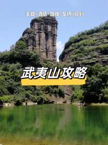 武夷山有什么好玩的?武夷山有什么好玩的景点介绍? 第6张 武夷山有什么好玩的?武夷山有什么好玩的景点介绍? 第6张