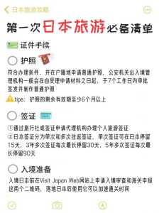 日本大阪天气预报,日本大阪天气预报15天? 第3张 日本大阪天气预报,日本大阪天气预报15天? 第3张