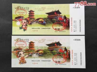开封清明上河园门票多少钱,开封清明上河园门票多少钱优惠政策? 第4张 开封清明上河园门票多少钱,开封清明上河园门票多少钱优惠政策? 第4张