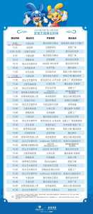 大连海昌发现王国主题公园,大连海昌发现王国主题公园图片? 第3张 大连海昌发现王国主题公园,大连海昌发现王国主题公园图片? 第3张