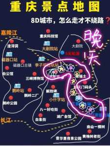 重庆近郊自驾一日游,重庆周边1小时车程景点 第4张 重庆近郊自驾一日游,重庆周边1小时车程景点 第4张