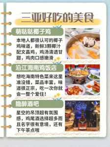 呀诺达热带雨林门票多少钱,呀诺达门票60岁老人? 第1张 呀诺达热带雨林门票多少钱,呀诺达门票60岁老人? 第1张