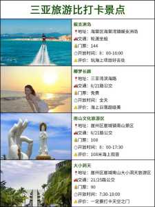 呀诺达热带雨林门票多少钱,呀诺达门票60岁老人? 第5张 呀诺达热带雨林门票多少钱,呀诺达门票60岁老人? 第5张