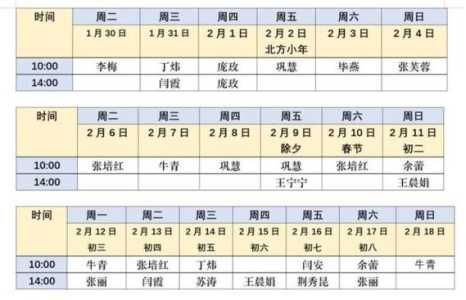 北京地坛庙会时间?北京地坛庙会时间表2021? 第1张 北京地坛庙会时间?北京地坛庙会时间表2021? 第1张
