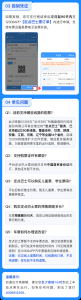 铁路网站12306官方网站,铁路网站12306官方网站招聘信息 第2张 铁路网站12306官方网站,铁路网站12306官方网站招聘信息 第2张