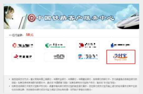铁路网站12306官方网站,铁路网站12306官方网站招聘信息 第4张 铁路网站12306官方网站,铁路网站12306官方网站招聘信息 第4张