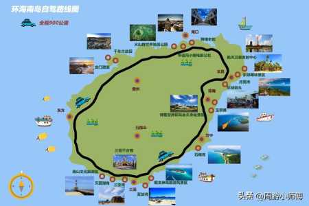 海南自驾游攻略最详细?海南自驾游小众攻略? 第1张 海南自驾游攻略最详细?海南自驾游小众攻略? 第1张
