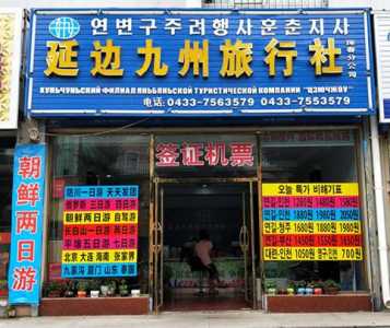 长春口碑好的旅行社有哪家,长春口碑好的旅行社有哪家酒店? 第1张 长春口碑好的旅行社有哪家,长春口碑好的旅行社有哪家酒店? 第1张