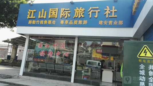 长春口碑好的旅行社有哪家,长春口碑好的旅行社有哪家酒店? 第2张 长春口碑好的旅行社有哪家,长春口碑好的旅行社有哪家酒店? 第2张