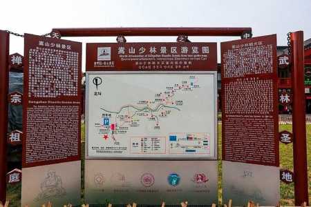 嵩山少林寺在哪里,嵩山少林寺在哪里个省 第3张 嵩山少林寺在哪里,嵩山少林寺在哪里个省 第3张