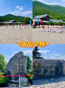 嵩山少林寺在哪里,嵩山少林寺在哪里个省 第4张 嵩山少林寺在哪里,嵩山少林寺在哪里个省 第4张