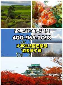 中旅世界旅行社报价表?国中旅 中国世界旅行社? 第1张 中旅世界旅行社报价表?国中旅 中国世界旅行社? 第1张