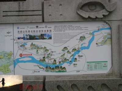 龙虎山旅游攻略,龙虎山旅游攻略及费用? 第2张 龙虎山旅游攻略,龙虎山旅游攻略及费用? 第2张
