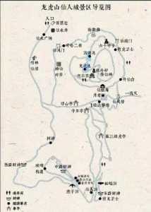 龙虎山旅游攻略,龙虎山旅游攻略及费用? 第3张 龙虎山旅游攻略,龙虎山旅游攻略及费用? 第3张