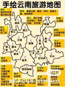 云南旅游景点地图分布图,云南旅游地图高清版大图 景点? 第1张 云南旅游景点地图分布图,云南旅游地图高清版大图 景点? 第1张
