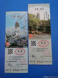 苏州虎丘门票多少钱?苏州虎丘门票满多少岁全免票? 第2张 苏州虎丘门票多少钱?苏州虎丘门票满多少岁全免票? 第2张