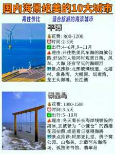 夏天去哪里旅游合适,夏天去哪旅游比较合适 第5张 夏天去哪里旅游合适,夏天去哪旅游比较合适 第5张