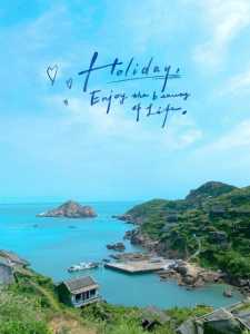 浙江嵊泗列岛游玩攻略?嵊泗列岛游玩攻略3天? 第4张 浙江嵊泗列岛游玩攻略?嵊泗列岛游玩攻略3天? 第4张