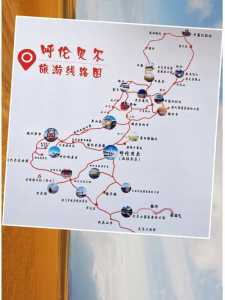 呼伦贝尔旅游最佳路线,呼伦贝尔旅游自驾游最佳路线? 第1张 呼伦贝尔旅游最佳路线,呼伦贝尔旅游自驾游最佳路线? 第1张