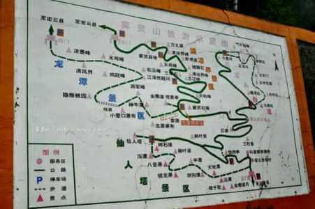 雾灵山山顶住宿,雾灵山山顶住宿哪家好 第2张 雾灵山山顶住宿,雾灵山山顶住宿哪家好 第2张