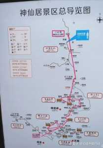 神仙居风景区攻略,神仙居风景区图片? 第2张 神仙居风景区攻略,神仙居风景区图片? 第2张