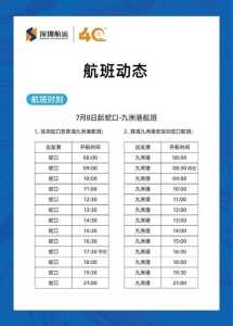 船票网上订票官方网站?长岛船票网上订票官方网站? 第2张 船票网上订票官方网站?长岛船票网上订票官方网站? 第2张