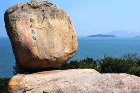 嵛山岛旅游攻略,嵛山岛游玩攻略? 第1张 嵛山岛旅游攻略,嵛山岛游玩攻略? 第1张