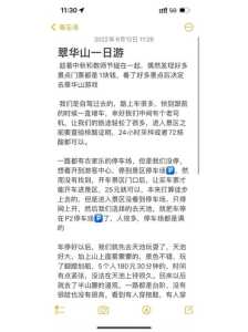翠华山门票免票政策,翠华山门票优惠? 第5张 翠华山门票免票政策,翠华山门票优惠? 第5张