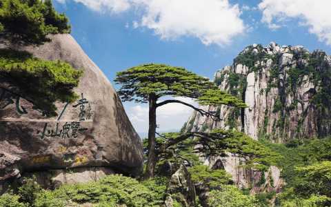 安徽黄山旅游景点大全介绍,安徽黄山风景旅游区 第3张 安徽黄山旅游景点大全介绍,安徽黄山风景旅游区 第3张