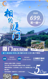 鼓浪屿地图高清版,鼓浪屿地图高清版 电子版? 第2张 鼓浪屿地图高清版,鼓浪屿地图高清版 电子版? 第2张