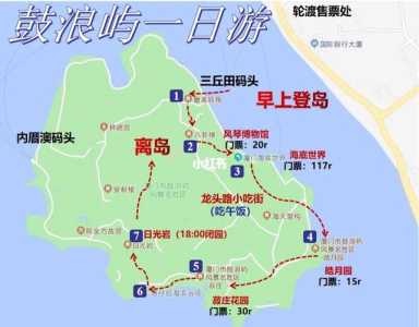鼓浪屿地图高清版,鼓浪屿地图高清版 电子版? 第5张 鼓浪屿地图高清版,鼓浪屿地图高清版 电子版? 第5张