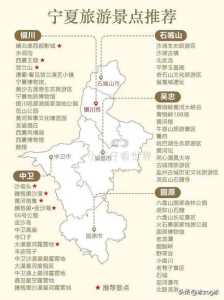银川属于哪个省,陕西银川属于哪个省? 第2张 银川属于哪个省,陕西银川属于哪个省? 第2张