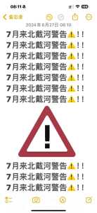 北戴河旅游信息网,北戴河旅游区? 第2张 北戴河旅游信息网,北戴河旅游区? 第2张