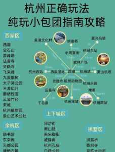 港澳旅游团报名三日游,港澳旅游团报名三日游怎么报 第3张 港澳旅游团报名三日游,港澳旅游团报名三日游怎么报 第3张