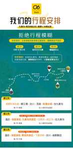 九寨沟一日游当地跟团,九寨沟旅游攻略跟团 第5张 九寨沟一日游当地跟团,九寨沟旅游攻略跟团 第5张