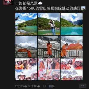 价值4680元云南旅游尊享卡,云南旅游vip尊享体验卡是真的吗? 第5张 价值4680元云南旅游尊享卡,云南旅游vip尊享体验卡是真的吗? 第5张