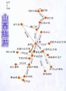大同旅游攻略一日游?大同旅游攻略? 第6张 大同旅游攻略一日游?大同旅游攻略? 第6张