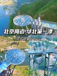 沧州景点大全一日游旅游攻略?沧州旅游攻略 必玩的景点? 第4张 沧州景点大全一日游旅游攻略?沧州旅游攻略 必玩的景点? 第4张