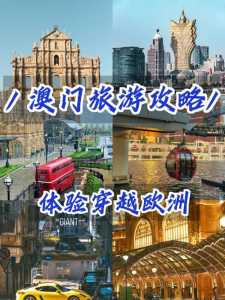 澳门住宿100块的哪里有,澳门100元的住宿 第1张 澳门住宿100块的哪里有,澳门100元的住宿 第1张