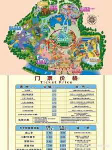 常州中华恐龙园门票?常州中华恐龙园门票可以现场买吗?? 第3张 常州中华恐龙园门票?常州中华恐龙园门票可以现场买吗?? 第3张