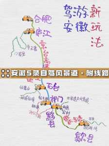 合肥有什么好玩的地方,合肥有什么好玩的地方免费开放? 第3张 合肥有什么好玩的地方,合肥有什么好玩的地方免费开放? 第3张