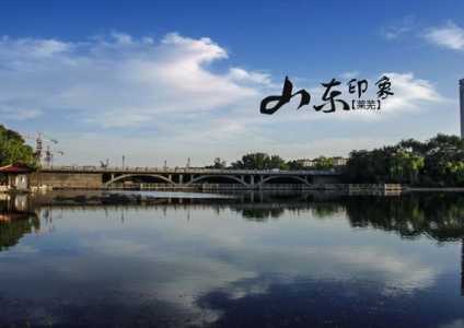 莱芜旅游景点攻略?莱芜旅游景点攻略雪野湖湿地公园? 第2张 莱芜旅游景点攻略?莱芜旅游景点攻略雪野湖湿地公园? 第2张