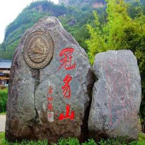 连城冠豸山门票多少钱?连城冠豸山有什么好玩的? 第2张 连城冠豸山门票多少钱?连城冠豸山有什么好玩的? 第2张