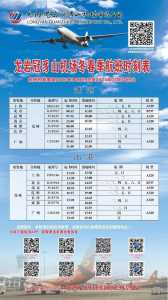 连城冠豸山门票多少钱?连城冠豸山有什么好玩的? 第3张 连城冠豸山门票多少钱?连城冠豸山有什么好玩的? 第3张