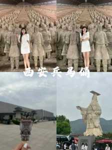西安兵马俑旅游攻略,西安兵马俑旅游攻略住宿? 第5张 西安兵马俑旅游攻略,西安兵马俑旅游攻略住宿? 第5张